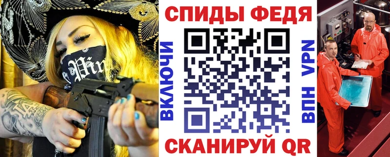 Купить  Невьянск  Амфетамин VHQ 