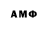 Amphetamine 97% Natali NK
