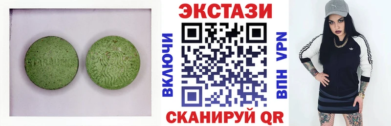 Ecstasy XTC  Купить где  Невьянск 
