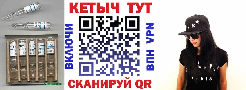Кетамин ketamine  Купить закладки  Невьянск 