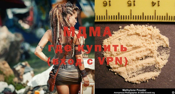 гашишное масло Зеленокумск