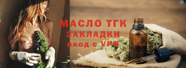 гашишное масло Зеленокумск