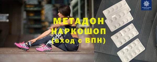 гашишное масло Зеленокумск