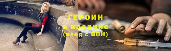 гашишное масло Зеленокумск