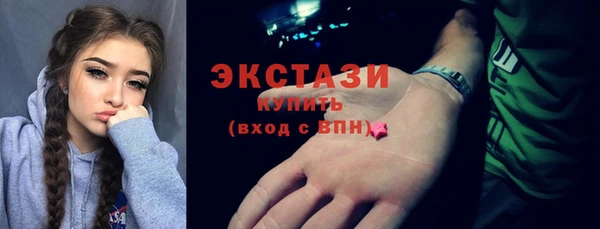 гашишное масло Зеленокумск