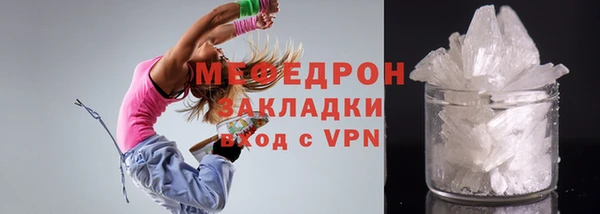 гашишное масло Зеленокумск