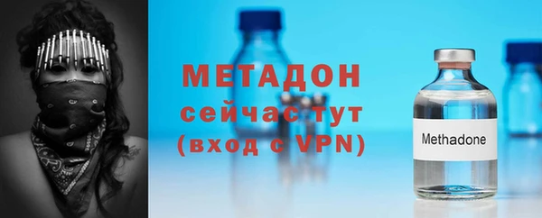гашишное масло Зеленокумск