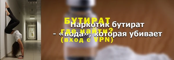 гашишное масло Зеленокумск