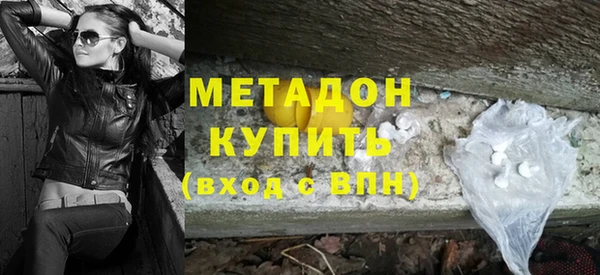 дживик Зеленодольск