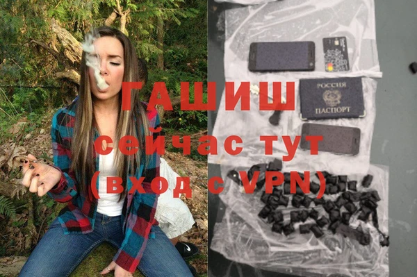 гашишное масло Зеленокумск
