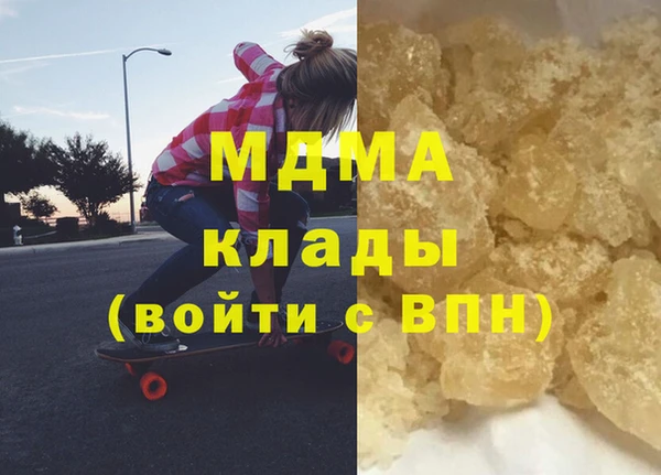 дживик Зеленодольск