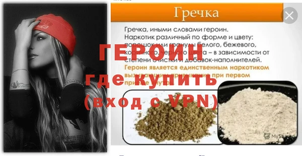 дживик Зеленодольск