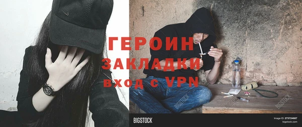 дживик Зеленодольск