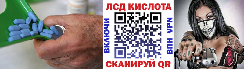 Лсд 25 экстази ecstasy  Купить  Невьянск 