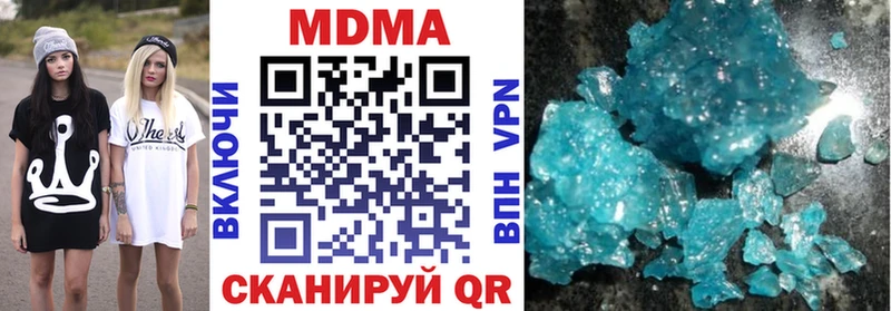 Купить где  Невьянск  МДМА VHQ 