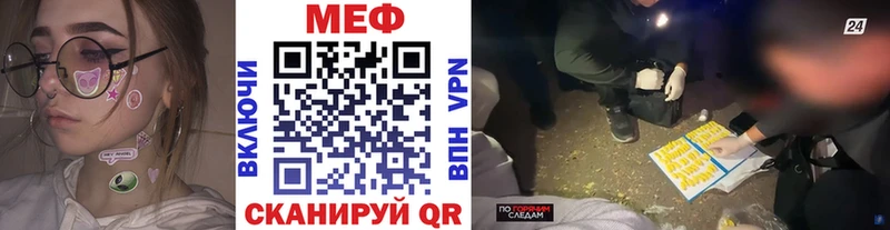 Мефедрон мяу мяу  Купить  Невьянск 
