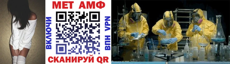 Купить  Невьянск  Метамфетамин Декстрометамфетамин 99.9% 