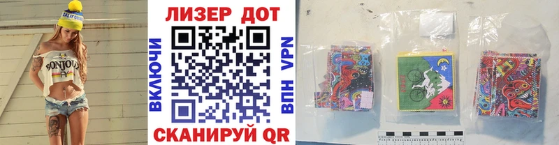 Марки 25I-NBOMe 1,8мг  Купить  Невьянск 