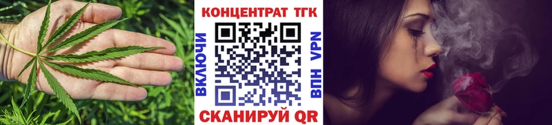 ТГК вейп с тгк  Купить закладки  Невьянск 